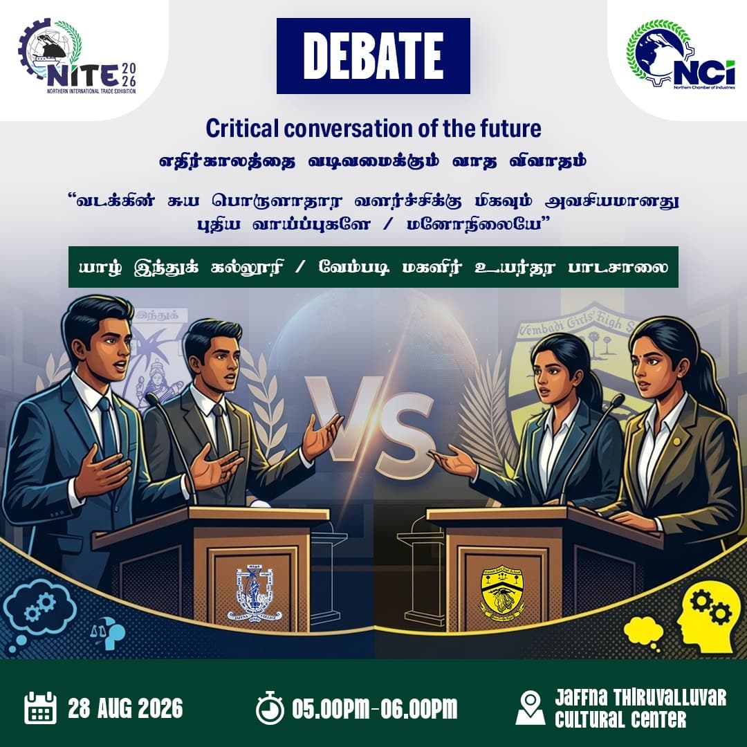 NITE 2026 event poster 6