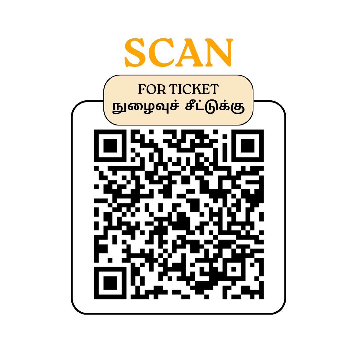 Scan to register for NITE 2026